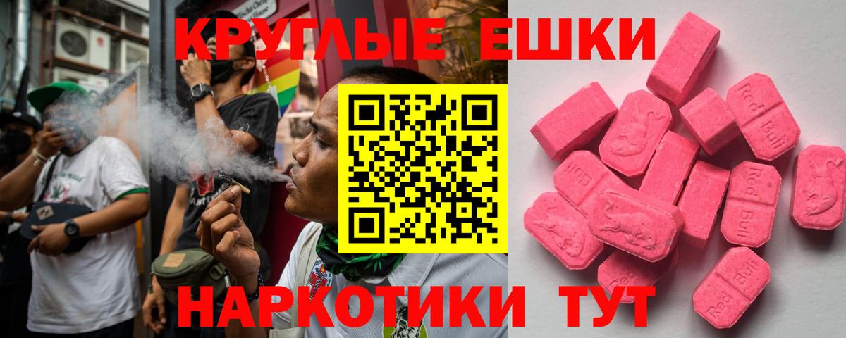 Кимовск  Экстази Cube  Ecstasy диски  Вход с VPN 