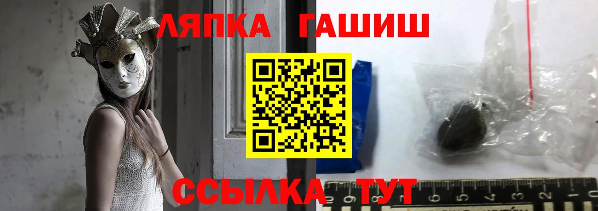 ГАШ VHQ  ГАШ AMNESIA HAZE  Гашиш  Вход с VPN  Кимовск 