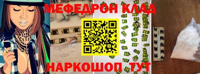 метадон Ликино-Дулёво