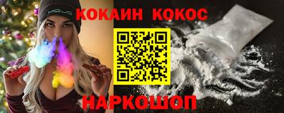 прущие грибы Лесосибирск