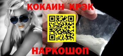 прущие грибы Лесосибирск