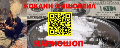 первитин Ливны