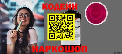 первитин Ливны