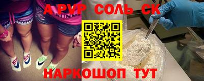 прущие грибы Лесосибирск
