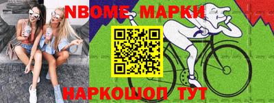 первитин Ливны