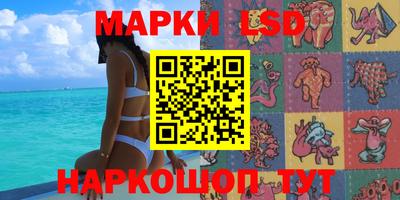 первитин Ливны