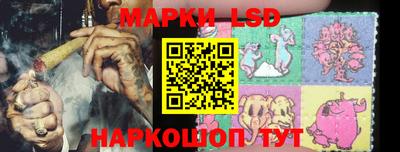 прущие грибы Лесосибирск