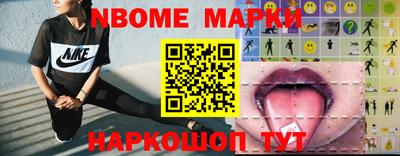 первитин Ливны