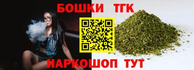 первитин Ливны