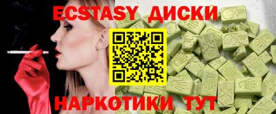 метадон Ликино-Дулёво