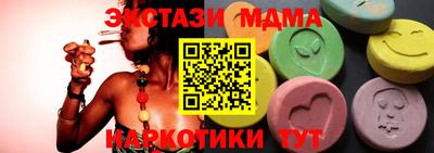 метадон Ликино-Дулёво