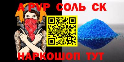 прущие грибы Лесосибирск