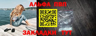 прущие грибы Лесосибирск