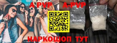 прущие грибы Лесосибирск