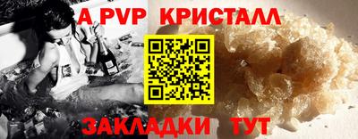 прущие грибы Лесосибирск