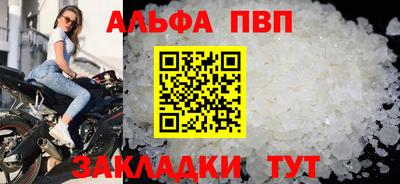 прущие грибы Лесосибирск