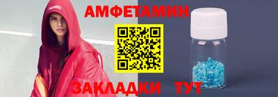 прущие грибы Лесосибирск