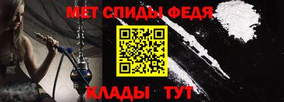 первитин Ливны