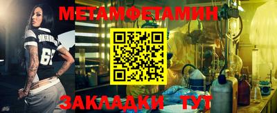 метадон Ликино-Дулёво