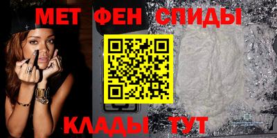первитин Ливны