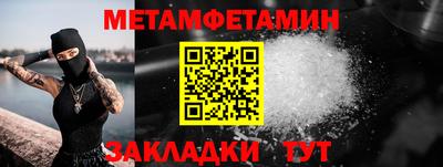 прущие грибы Лесосибирск