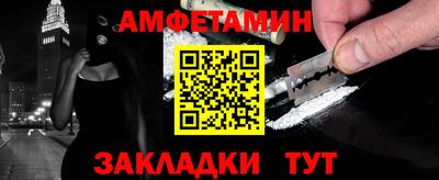первитин Ливны