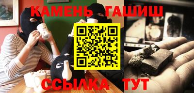 прущие грибы Лесосибирск