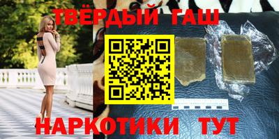 прущие грибы Лесосибирск