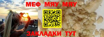 первитин Ливны