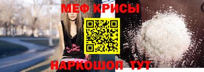 прущие грибы Лесосибирск