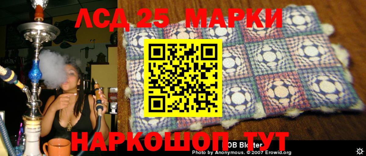 Кимовск  LSD-25 экстази ecstasy  Вход с VPN  LSD-25 экстази кислота 