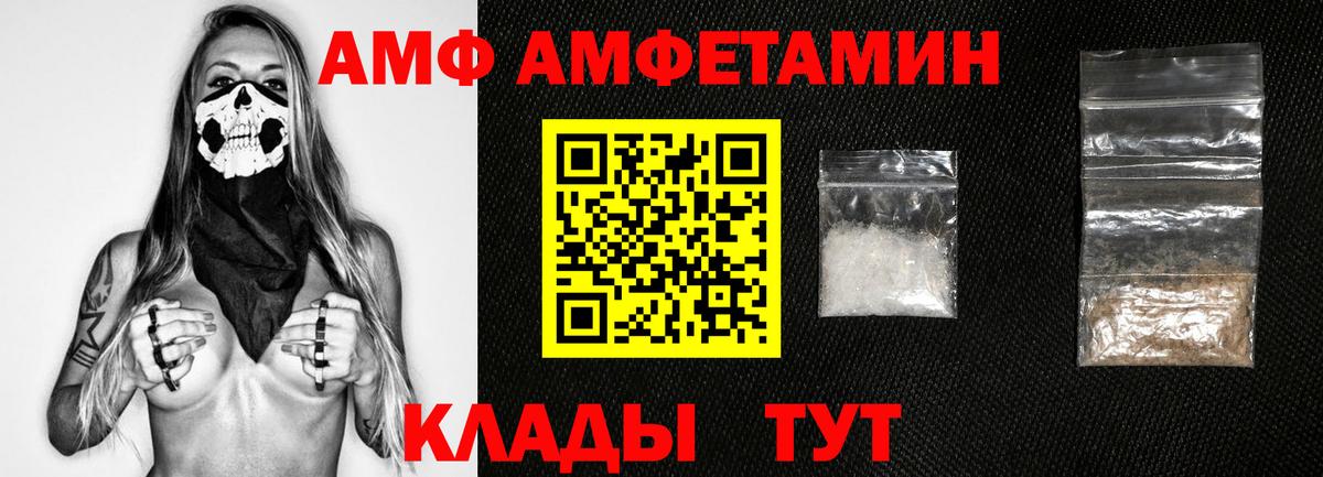 МЕТАМФЕТАМИН Декстрометамфетамин 99.9%  МЕТАМФЕТАМИН Декстрометамфетамин 99.9%  Кимовск  Вход с VPN 