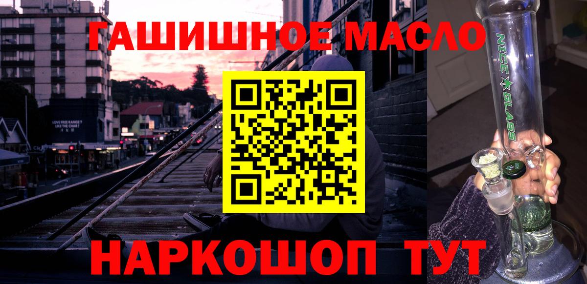 ТГК концентрат  Вход с VPN  ТГК вейп с тгк  купить наркотики сайты  Кимовск 
