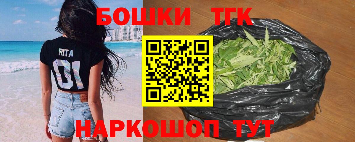 МАРИХУАНА White Widow  Вход с VPN  Кимовск  Бошки марихуана ГИДРОПОН  Конопля THC 21% 