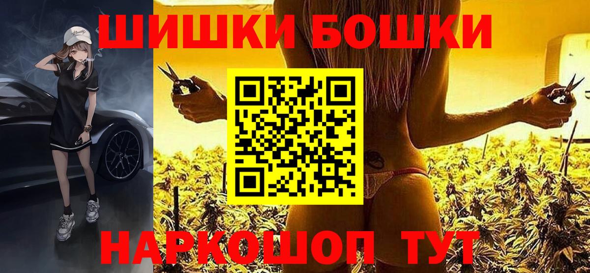 Марихуана Bruce Banner Кимовск